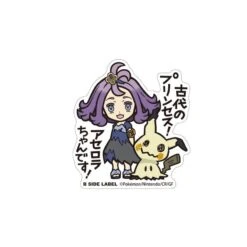 Acerola & Mimikyu B-SIDE LABEL Pokémon Sticker(Acerola Mimikyu B Side Label Pokemon Sticker)