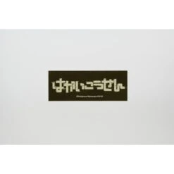 Aerodactyl Sticker Set - Hakaikousen(Aerodactyl Sticker Set Hakaikousen) -ICHIBA TOYS SHOP aerodactyl sticker set hakaikousen sticker pokemon center 725577