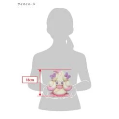 Alcremie Ruby Cream Plush (S) Ribbon Candy PP181 Pokémon ALL STAR COLLECTION(Alcremie Ruby Cream S Ribbon Candy Pp181 Pokemon All Star Collection) -ICHIBA TOYS SHOP alcremie ruby cream s ribbon candy pp181 pokemon all star collection plush san ei boeki 731472