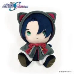 Athrun Zala Chibi Plush (Kemopon) - Mobile Suit Gundam SEED Freedom(Athrun Zala Chibi Plush Kemopon Mobile Suit Gundam Seed Freedom)