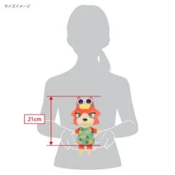 Audie Plush (S) DPA09 Animal Crossing: New Horizons ALL STAR COLLECTION(Audie Plush S Dpa09 Animal Crossing New Horizons All Star Collection) -ICHIBA TOYS SHOP audie plush s dpa09 animal crossing new horizons all star collection plush san ei boeki 797349