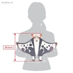 Big Man Plush (S) SP47 Slatoon 3 ALL STAR COLLECTION(Big Man Plush S Sp47 Slatoon 3 All Star Collection) -ICHIBA TOYS SHOP big man plush s sp47 slatoon 3 all star collection plush san ei boeki 450086