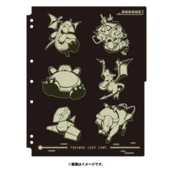 Binder Collection Refill Hakaikousen Pokémon Card Game(Binder Collection Refill Hakaikousen Pokemon Card Game)