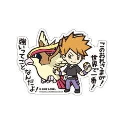Blue & Pidgeot B-SIDE LABEL Sticker(Blue Pidgeot B Side Label Sticker)
