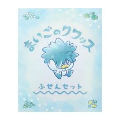 Book-shaped Sticky Notes - Maigo No Quaxly(Book Shaped Sticky Notes Maigo No Quaxly)