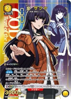 Booster BOX Code Geass: Rozé Of The Recapture UA34BT - UNION ARENA Trading Card Game(Booster Box Code Geass Roze Of The Recapture Ua34bt Union Arena Trading Card Game) -ICHIBA TOYS SHOP booster box code geass roze of the recapture ua34bt union arena trading card game tcg booster box bandai namco 180300