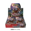 Booster Box Crimson Haze Sv5a Scarlet & Violet Pokémon Card Game(Booster Box Crimson Haze Sv5a Scarlet Violet Pokemon Card Game) -ICHIBA TOYS SHOP booster box crimson haze sv5a scarlet violet pokemon card game tcg pokemon center 150687