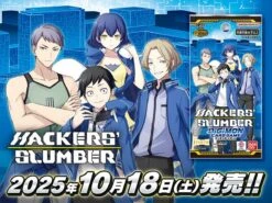 Booster BOX HACKERS' SLUMBER [BT-23] - Digimon Card Game(Booster Box Digimon Hackers Slumber Bt 23 Digimon Card Game)