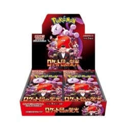 Booster BOX Glory Of The Rocket Gang Sv10 Scarlet & Violet - Pokémon Card Game(Booster Box Glory Of The Rocket Gang Sv10 Scarlet Violet Pokemon Card Game)
