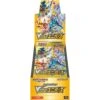 Booster Box High Class VSTAR Universe(Booster Box High Class Vstar Universe) -ICHIBA TOYS SHOP booster box high class vstar universe japanese pokemon cards tcg pokemon center 782347