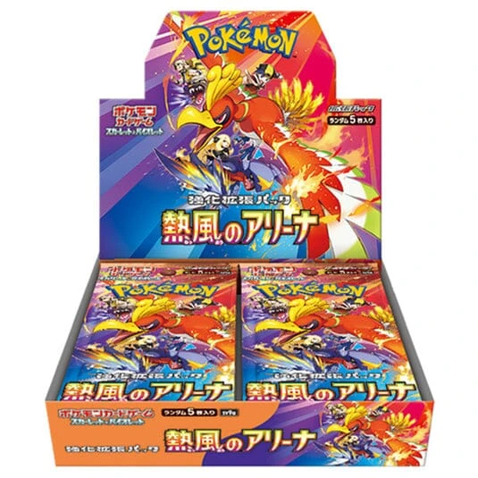 Booster BOX Hot Wind Arena Sv9a Scarlet & Violet - Pokémon Card Game(Booster Box Hot Wind Arena Sv9a Scarlet Violet Pokemon Card Game) 3 Booster BOX Hot Wind Arena Sv9a Scarlet & Violet - Pokémon Card Game(Booster Box Hot Wind Arena Sv9a Scarlet Violet Pokemon Card Game)