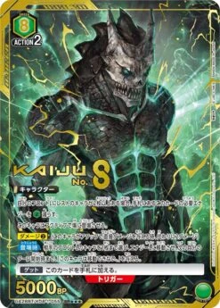 Booster BOX Kaiju No. 8 UA28BT - UNION ARENA Trading Card Game(Booster Box Kaiju No 8 Ua28bt Union Arena Trading Card Game) -ICHIBA TOYS SHOP booster box kaiju no 8 ua28bt union arena trading card game tcg booster box bandai namco 827021
