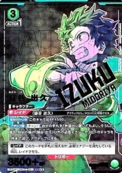 Booster BOX My Hero Academia UA10BT - UNION ARENA Trading Card Game(Booster Box My Hero Academia Ua10bt Union Arena Trading Card Game) -ICHIBA TOYS SHOP booster box my hero academia ua10bt union arena trading card game tcg booster box bandai namco 615617