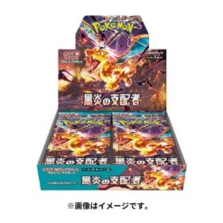 Booster Box Obsidian Flames Pokémon Card Game(Booster Box Obsidian Flames Pokemon Card Game)