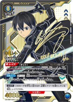 Booster BOX Sword Art Online UA15BT - UNION ARENA Trading Card Game(Booster Box Sword Art Online Ua15bt Union Arena Trading Card Game) -ICHIBA TOYS SHOP booster box sword art online ua15bt union arena trading card game tcg booster box bandai namco 462311