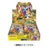 Booster Box Wild Force Sv5K Scarlet & Violet Pokémon Card Game(Booster Box Wild Force Sv5k Scarlet Violet Pokemon Card Game)
