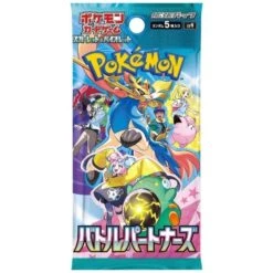 Booster Pack: Battle Partners Sv9 Scarlet & Violet - Pokémon Card Game(High Class Pack Battle Partners Sv9 Scarlet Violet Pokemon Card Game)