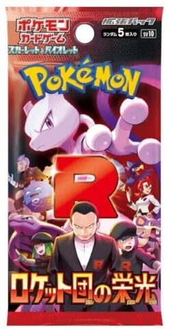 Booster Pack Glory Of Team Rocket (sv10) - Pokémon Card Game(Booster Pack Glory Of Team Rocket Sv10 Pokemon Card Game)