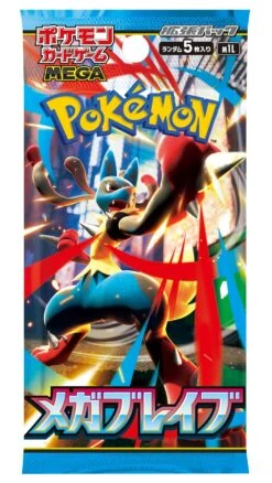Booster Pack Mega Brave (m1L) MEGA - Pokémon Card Game(Booster Pack Mega Brave M1l Mega Pokemon Card Game)