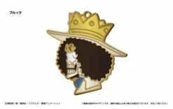 Brook Silhouette Charm Keychain Vol.4 - ONE PIECE(Brook Silhouette Charm Keychain Vol 4 One Piece)