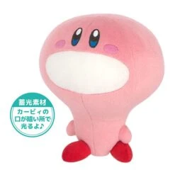 Bulb Mouth Kirby (Phosphorescent) Plush (S) KP58 Kirby ALL STAR COLLECTION(Bulb Mouth Kirby Phosphorescent Plush S Kp58 Kirby All Star Collection) -ICHIBA TOYS SHOP bulb mouth kirby phosphorescent plush s kp58 kirby all star collection plush san ei boeki 684431