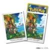 Card Sleeves Alola's Adventure: Tapu Koko & Mimikyu - Pokémon Card Game(Card Sleeves Alolas Adventure Tapu Koko Mimikyu Pokemon Card Game) -ICHIBA TOYS SHOP card sleeves alolas adventure tapu koko mimikyu pokemon card game tcg sleeves pokemon center 888862