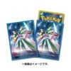 Card Sleeves Future Flash Pokémon Card Game(Card Sleeves Future Flash Pokemon Card Game)