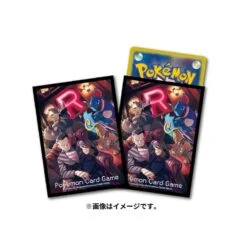 Card Sleeves Giovanni Pokémon Card Game(Card Sleeves Giovanni Pokemon Card Game)