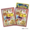 Card Sleeves Hanagasa Matsuri Pretend Pikachu - Pokémon Card Game(Card Sleeves Hanagasa Matsuri Pretend Pikachu Pokemon Card Game) -ICHIBA TOYS SHOP card sleeves hanagasa matsuri pretend pikachu pokemon card game tcg sleeves pokemon center 158189