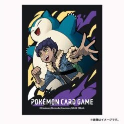 Card Sleeves Hop & Snorlax - Pokémon Card Game(Card Sleeves Hop Snorlax Pokemon Card Game) -ICHIBA TOYS SHOP card sleeves hop snorlax pokemon card game tcg sleeves pokemon center 313922