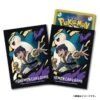 Card Sleeves Hop & Snorlax - Pokémon Card Game(Card Sleeves Hop Snorlax Pokemon Card Game) -ICHIBA TOYS SHOP card sleeves hop snorlax pokemon card game tcg sleeves pokemon center 419194
