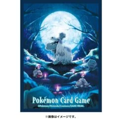 Card Sleeves Houndstone And Greavard Pokémon Card Game(Card Sleeves Houndstone And Greavard Pokemon Card Game) -ICHIBA TOYS SHOP card sleeves houndstone and greavard pokemon card game tcg pokemon center 994858