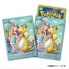 Card Sleeves Jasmine - Pokémon Card Game(Card Sleeves Jasmine Pokemon Card Game) -ICHIBA TOYS SHOP card sleeves jasmine pokemon card game tcg sleeves pokemon center 768009