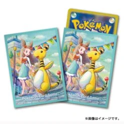 Card Sleeves Jasmine - Pokémon Card Game(Card Sleeves Jasmine Pokemon Card Game)