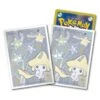 Card Sleeves Premium Gloss Jirachi Star Link (White) - Pokémon Card Game(Card Sleeves Premium Gloss Jirachi Star Link White Pokemon Card Game)
