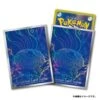 Card Sleeves Premium Gloss Terapagos (Terastal Form) - Pokémon Card Game(Card Sleeves Premium Gloss Terapagos Terastal Form Pokemon Card Game) -ICHIBA TOYS SHOP card sleeves premium gloss terapagos terastal form pokemon card game tcg sleeves pokemon center 399399