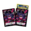 Card Sleeves Premium Mat Mega Gengar - Pokémon Card Game(Card Sleeves Premium Mat Mega Gengar Pokemon Card Game) -ICHIBA TOYS SHOP card sleeves premium mat mega gengar pokemon card game tcg sleeves pokemon center 572694
