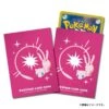 Card Sleeves Pro Mew - Pokémon Card Game(Card Sleeves Pro Mew Pokemon Card Game) -ICHIBA TOYS SHOP card sleeves pro mew pokemon card game tcg sleeves pokemon center 279447