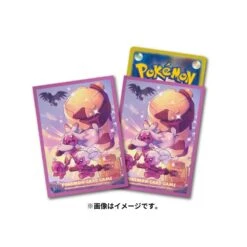 Card Sleeves Shiny Tinkaton Pokémon Card Game(Card Sleeves Shiny Tinkaton Pokemon Card Game)