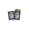 Card Sleeves Sinnoh Shinwa Pokémon Card Game(Card Sleeves Sinnoh Shinwa Pokemon Card Game) -ICHIBA TOYS SHOP card sleeves sinnoh shinwa pokemon card game tcg pokemon center 634881