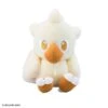 Square Enix Chocobo Corduroy Plush Final Fantasy(Chocobo Corduroy Plush Final Fantasy) -ICHIBA TOYS SHOP chocobo corduroy plush final fantasy plush square enix 694602