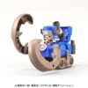 Chopper Super Robot No.3 PLAMO (Plastic Model) - Horn Dozer - ONE PIECE(Chopper Super Robot No 3 Plamo Plastic Model Horn Dozer One Piece)
