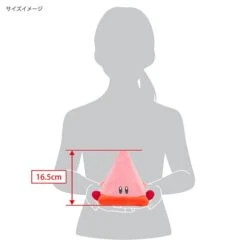 Cone Mouth Kirby (S) KP56 Kirby ALL STAR COLLECTION(Cone Mouth Kirby S Kp56 Kirby All Star Collection) -ICHIBA TOYS SHOP cone mouth kirby s kp56 kirby all star collection plush san ei boeki 644268