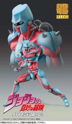Crazy Diamond Super Action Statue BIG Figure - JoJo's Bizarre Adventure Part.IV (Diamond Is Unbreakable)(Crazy Diamond Super Action Statue Big Figure Jojos Bizarre Adventure Part Iv Diamond Is Unbreakable) -ICHIBA TOYS SHOP crazy diamond super action statue big figure jojos bizarre adventure partiv diamond is unbreakable figure medicos entertainment 275911