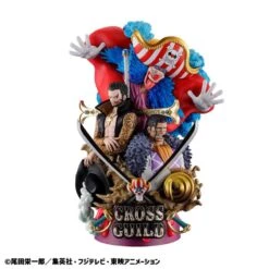 MegaHouse Cross Guild Puchirama DX Figure LOGBOX RE BIRTH 03 - ONE PIECE(Cross Guild Puchirama Dx Figure Logbox Re Birth 03 One Piece)