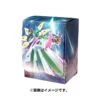 Deck Case Future Flash Pokémon Card Game(Deck Case Future Flash Pokemon Card Game) -ICHIBA TOYS SHOP deck case future flash pokemon card game tcg pokemon center 254685