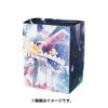Deck Case Skeledirge Steel Type Terastal Pokémon Card Game(Deck Case Skeledirge Steel Type Terastal Pokemon Card Game)