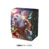Deck Case Ursaluna Bloodmoon Pokémon Card Game(Deck Case Ursaluna Bloodmoon Pokemon Card Game) -ICHIBA TOYS SHOP deck case ursaluna bloodmoon pokemon card game tcg pokemon center 322603
