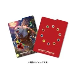 Deck Case Ursaluna Bloodmoon Pokémon Card Game(Deck Case Ursaluna Bloodmoon Pokemon Card Game) -ICHIBA TOYS SHOP deck case ursaluna bloodmoon pokemon card game tcg pokemon center 643476