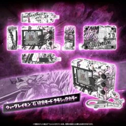 Digimon COLOR "G" Erosion Mode Classic Color - Digimon X Godzilla 70th Edition Anniversary(Digimon Color G Erosion Mode Classic Color Digimon X Godzilla 70th Edition Anniversary) -ICHIBA TOYS SHOP digimon color g erosion mode classic color digimon x godzilla 70th edition anniversary small plastic toy bandai namco 208676